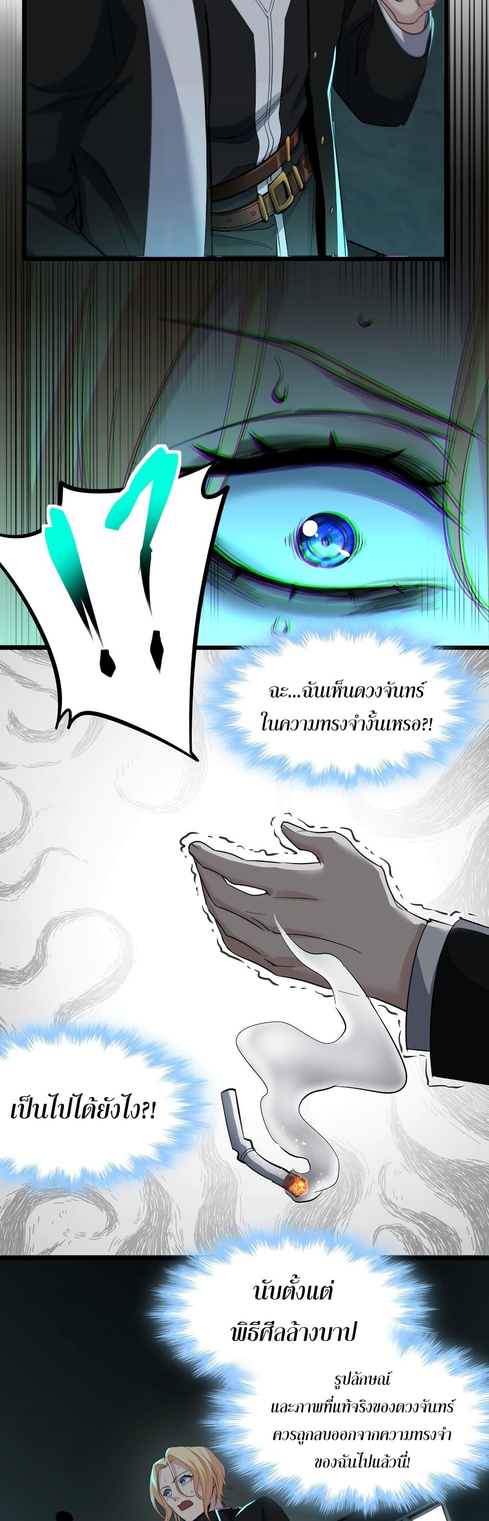 Manga-lc-com อ่านมังงะ อ่านการ์ตูน ออนไลน์ ฟรี I’m Really Not The Demon God’s Lackey ตอนที่ 1 2 3 4 5 6 7 8 9 10 11 12 13 14 ฟรี ไม่มีโฆษณา Manga-lc - อ่าน มังงะ อ่าน การ์ตูน ออนไลน์ อ่านมังงะ ฟรี