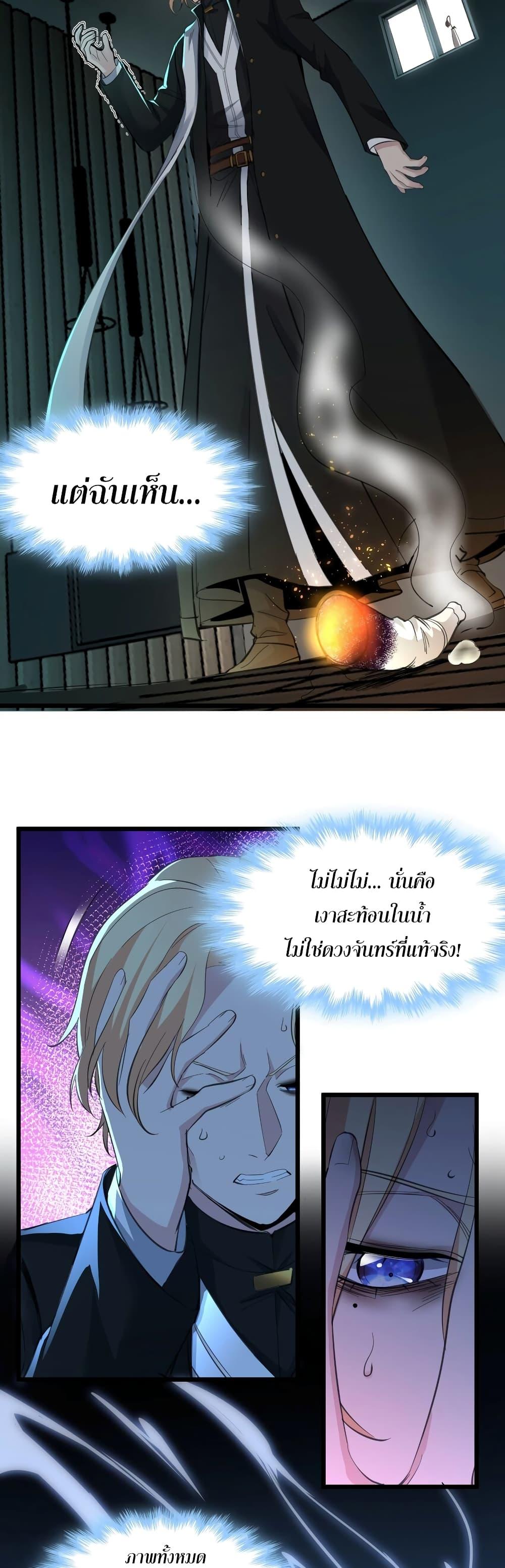 Manga-lc-com อ่านมังงะ อ่านการ์ตูน ออนไลน์ ฟรี I’m Really Not The Demon God’s Lackey ตอนที่ 1 2 3 4 5 6 7 8 9 10 11 12 13 14 ฟรี ไม่มีโฆษณา Manga-lc - อ่าน มังงะ อ่าน การ์ตูน ออนไลน์ อ่านมังงะ ฟรี