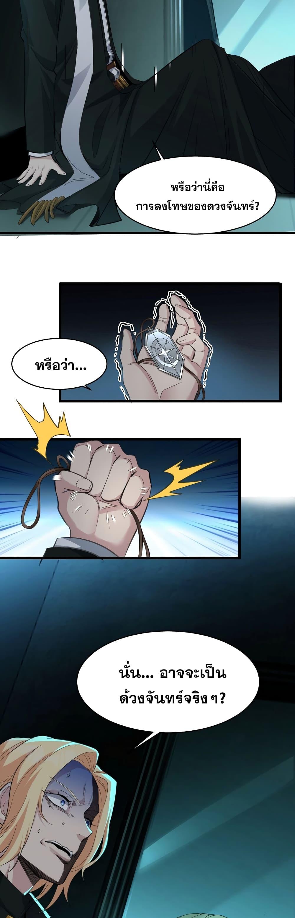 Manga-lc-com อ่านมังงะ อ่านการ์ตูน ออนไลน์ ฟรี I’m Really Not The Demon God’s Lackey ตอนที่ 1 2 3 4 5 6 7 8 9 10 11 12 13 14 ฟรี ไม่มีโฆษณา Manga-lc - อ่าน มังงะ อ่าน การ์ตูน ออนไลน์ อ่านมังงะ ฟรี