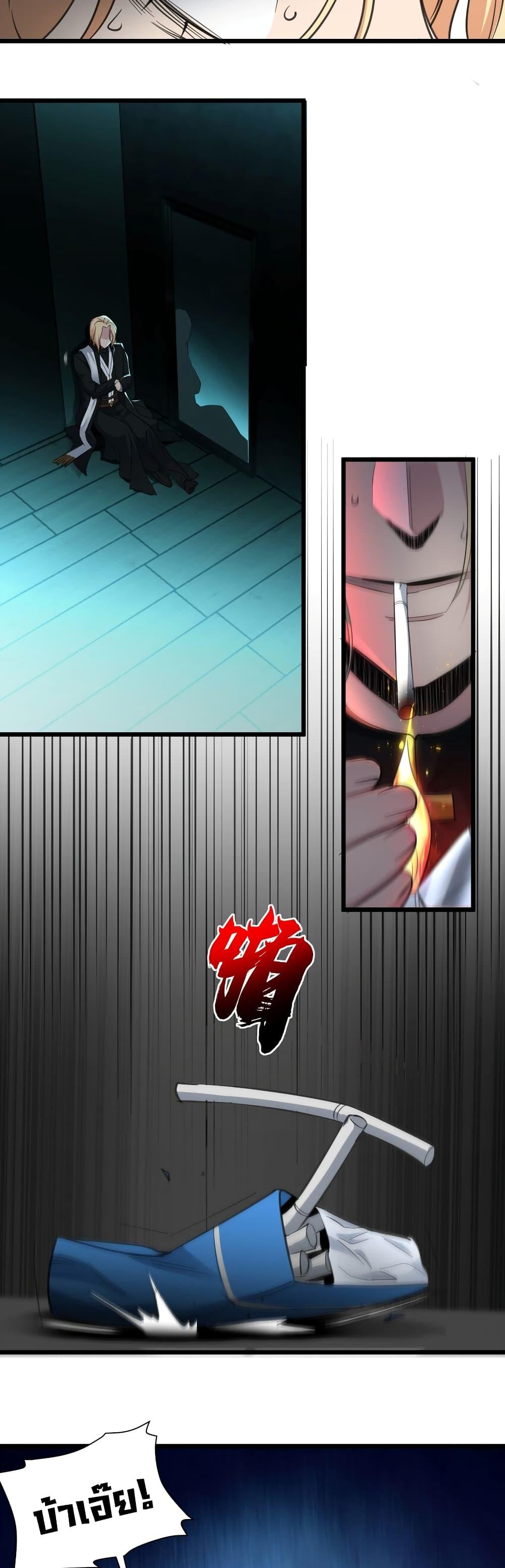 Manga-lc-com อ่านมังงะ อ่านการ์ตูน ออนไลน์ ฟรี I’m Really Not The Demon God’s Lackey ตอนที่ 1 2 3 4 5 6 7 8 9 10 11 12 13 14 ฟรี ไม่มีโฆษณา Manga-lc - อ่าน มังงะ อ่าน การ์ตูน ออนไลน์ อ่านมังงะ ฟรี