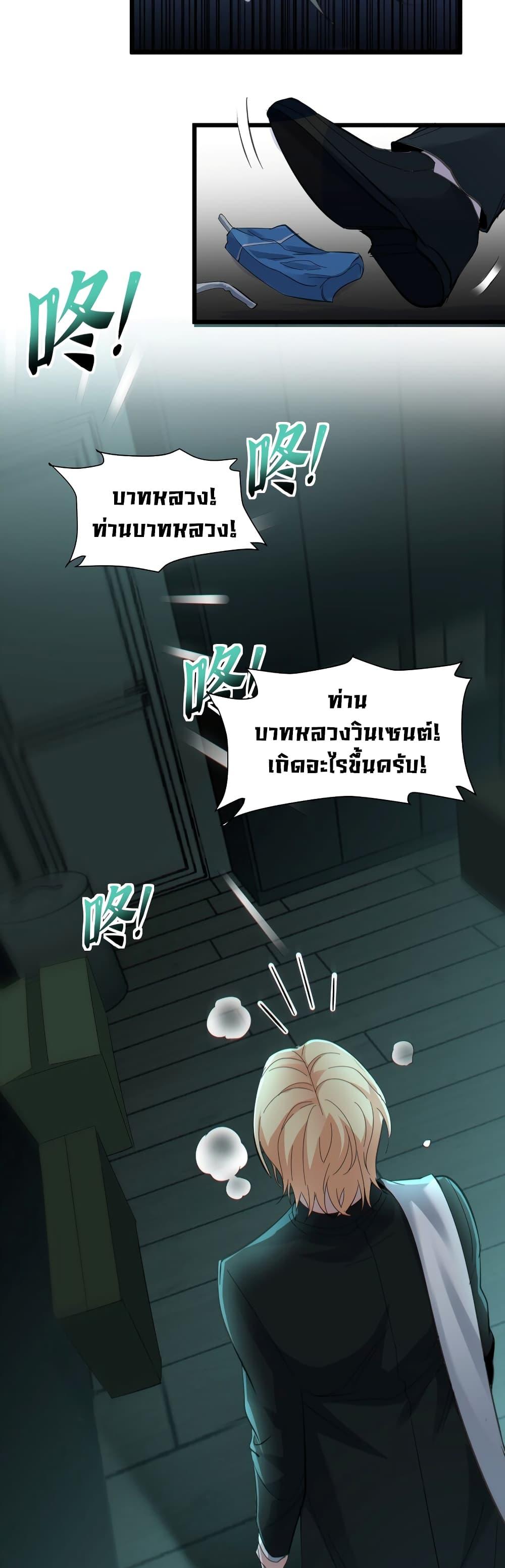 Manga-lc-com อ่านมังงะ อ่านการ์ตูน ออนไลน์ ฟรี I’m Really Not The Demon God’s Lackey ตอนที่ 1 2 3 4 5 6 7 8 9 10 11 12 13 14 ฟรี ไม่มีโฆษณา Manga-lc - อ่าน มังงะ อ่าน การ์ตูน ออนไลน์ อ่านมังงะ ฟรี