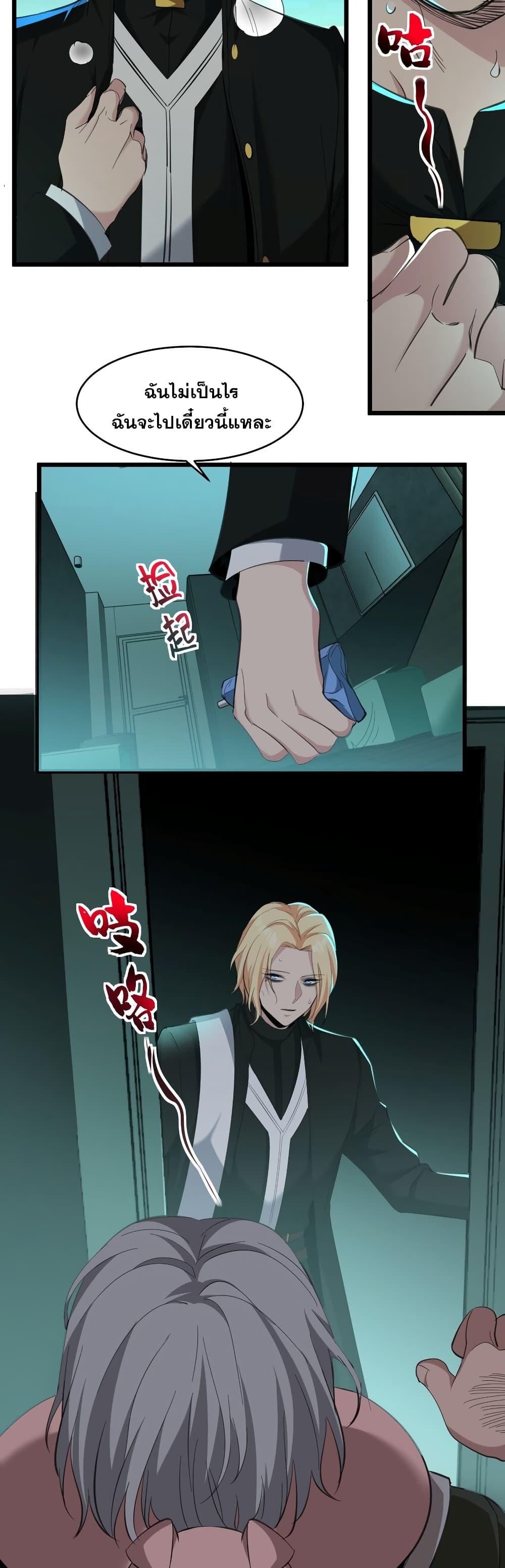 Manga-lc-com อ่านมังงะ อ่านการ์ตูน ออนไลน์ ฟรี I’m Really Not The Demon God’s Lackey ตอนที่ 1 2 3 4 5 6 7 8 9 10 11 12 13 14 ฟรี ไม่มีโฆษณา Manga-lc - อ่าน มังงะ อ่าน การ์ตูน ออนไลน์ อ่านมังงะ ฟรี