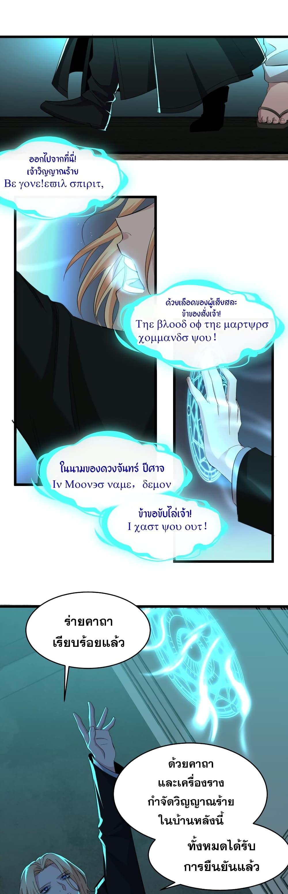 Manga-lc-com อ่านมังงะ อ่านการ์ตูน ออนไลน์ ฟรี I’m Really Not The Demon God’s Lackey ตอนที่ 1 2 3 4 5 6 7 8 9 10 11 12 13 14 ฟรี ไม่มีโฆษณา Manga-lc - อ่าน มังงะ อ่าน การ์ตูน ออนไลน์ อ่านมังงะ ฟรี