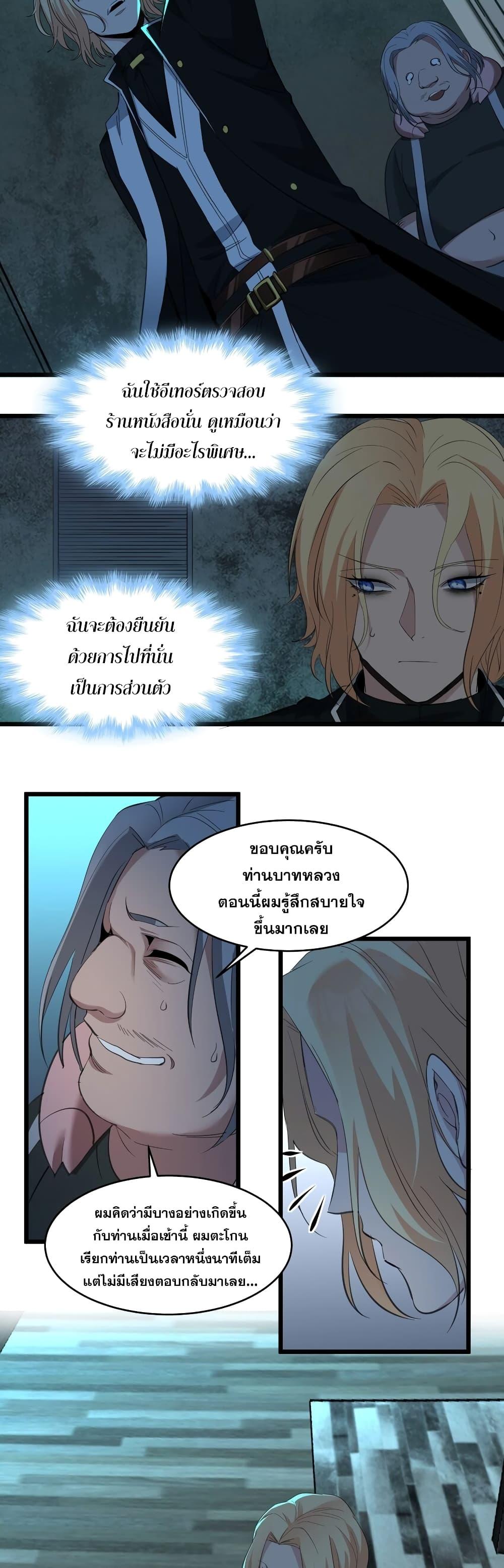 Manga-lc-com อ่านมังงะ อ่านการ์ตูน ออนไลน์ ฟรี I’m Really Not The Demon God’s Lackey ตอนที่ 1 2 3 4 5 6 7 8 9 10 11 12 13 14 ฟรี ไม่มีโฆษณา Manga-lc - อ่าน มังงะ อ่าน การ์ตูน ออนไลน์ อ่านมังงะ ฟรี