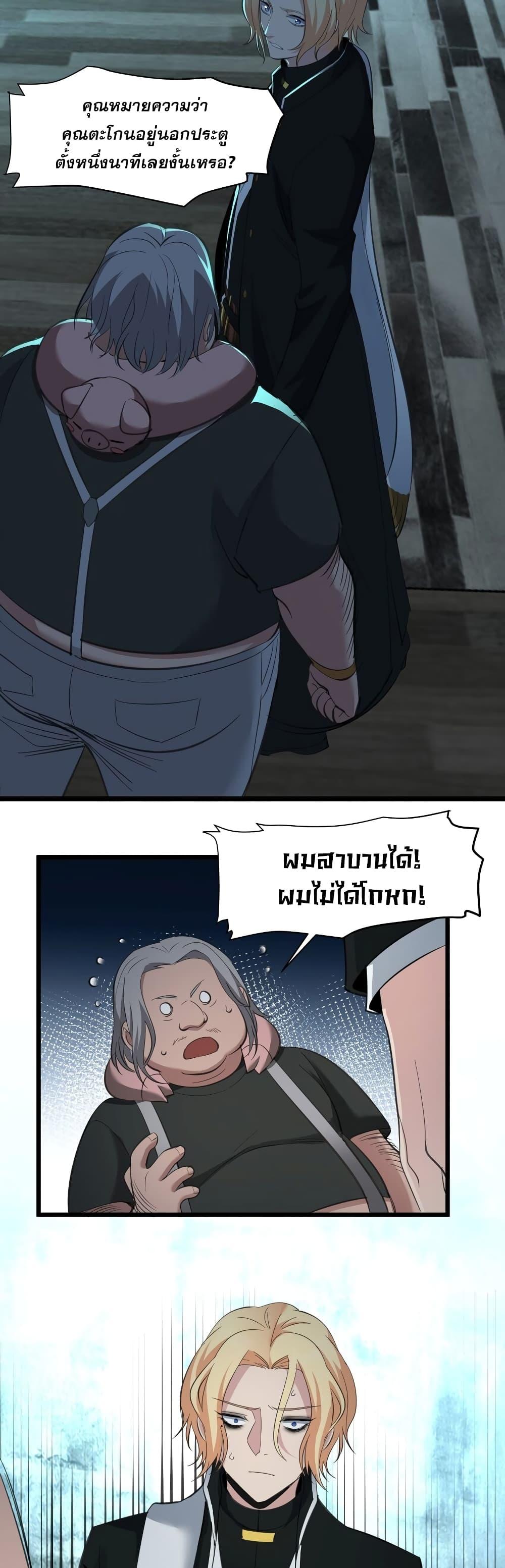 Manga-lc-com อ่านมังงะ อ่านการ์ตูน ออนไลน์ ฟรี I’m Really Not The Demon God’s Lackey ตอนที่ 1 2 3 4 5 6 7 8 9 10 11 12 13 14 ฟรี ไม่มีโฆษณา Manga-lc - อ่าน มังงะ อ่าน การ์ตูน ออนไลน์ อ่านมังงะ ฟรี