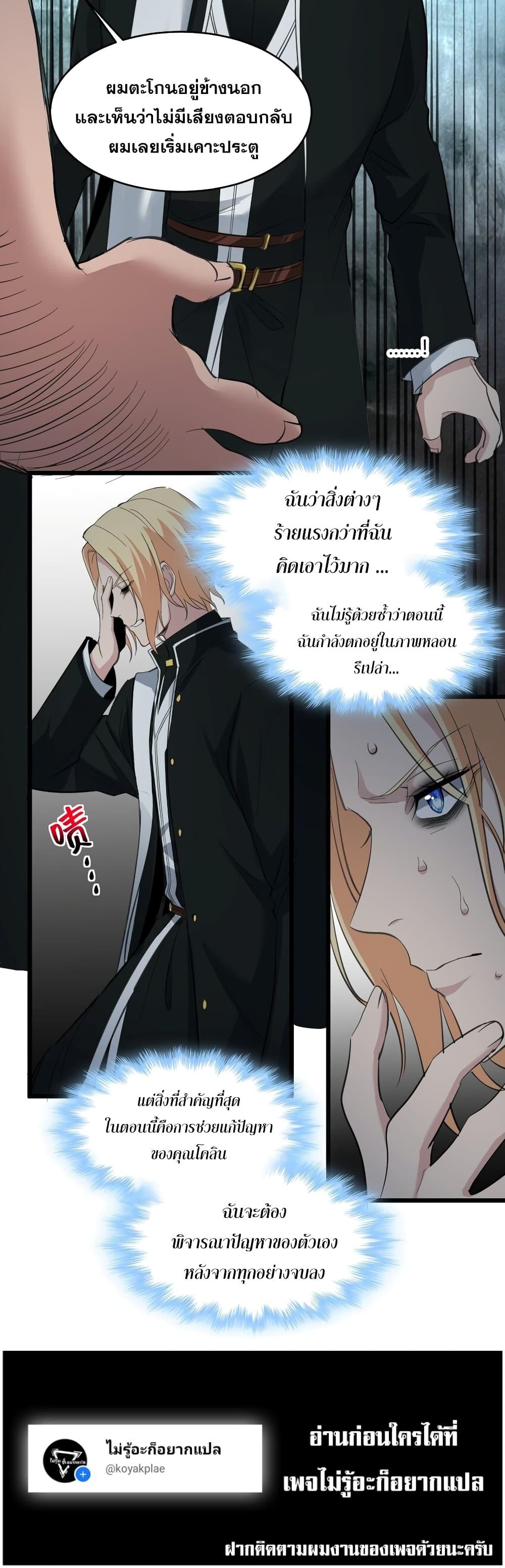 Manga-lc-com อ่านมังงะ อ่านการ์ตูน ออนไลน์ ฟรี I’m Really Not The Demon God’s Lackey ตอนที่ 1 2 3 4 5 6 7 8 9 10 11 12 13 14 ฟรี ไม่มีโฆษณา Manga-lc - อ่าน มังงะ อ่าน การ์ตูน ออนไลน์ อ่านมังงะ ฟรี
