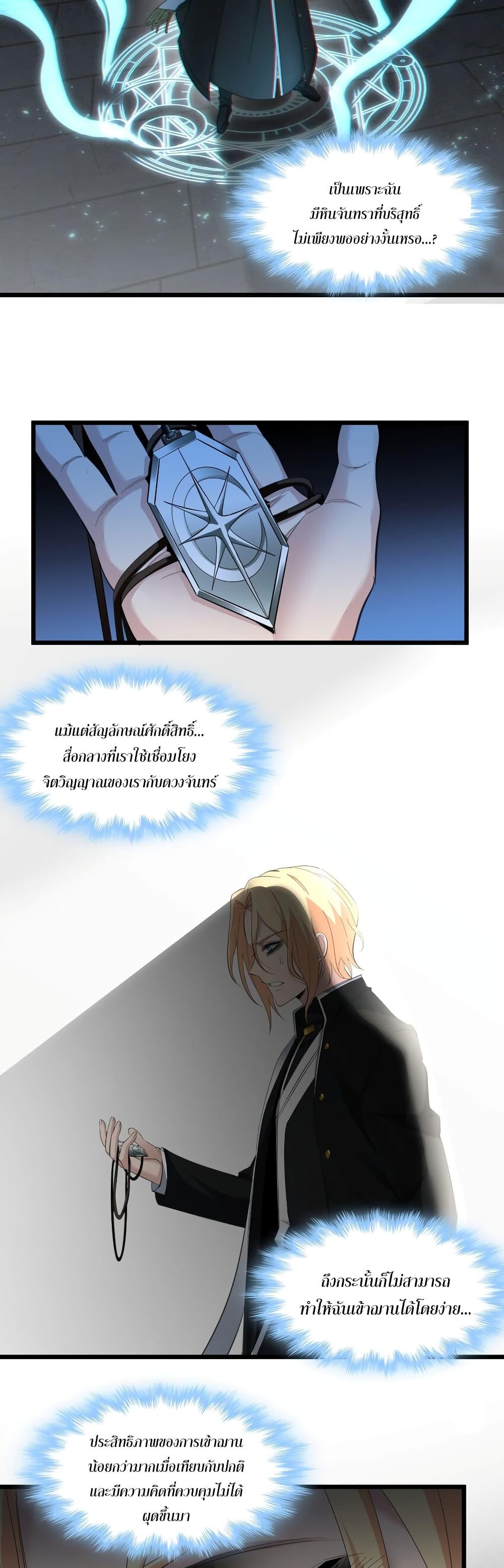 Manga-lc-com อ่านมังงะ อ่านการ์ตูน ออนไลน์ ฟรี I’m Really Not The Demon God’s Lackey ตอนที่ 1 2 3 4 5 6 7 8 9 10 11 12 13 14 ฟรี ไม่มีโฆษณา Manga-lc - อ่าน มังงะ อ่าน การ์ตูน ออนไลน์ อ่านมังงะ ฟรี