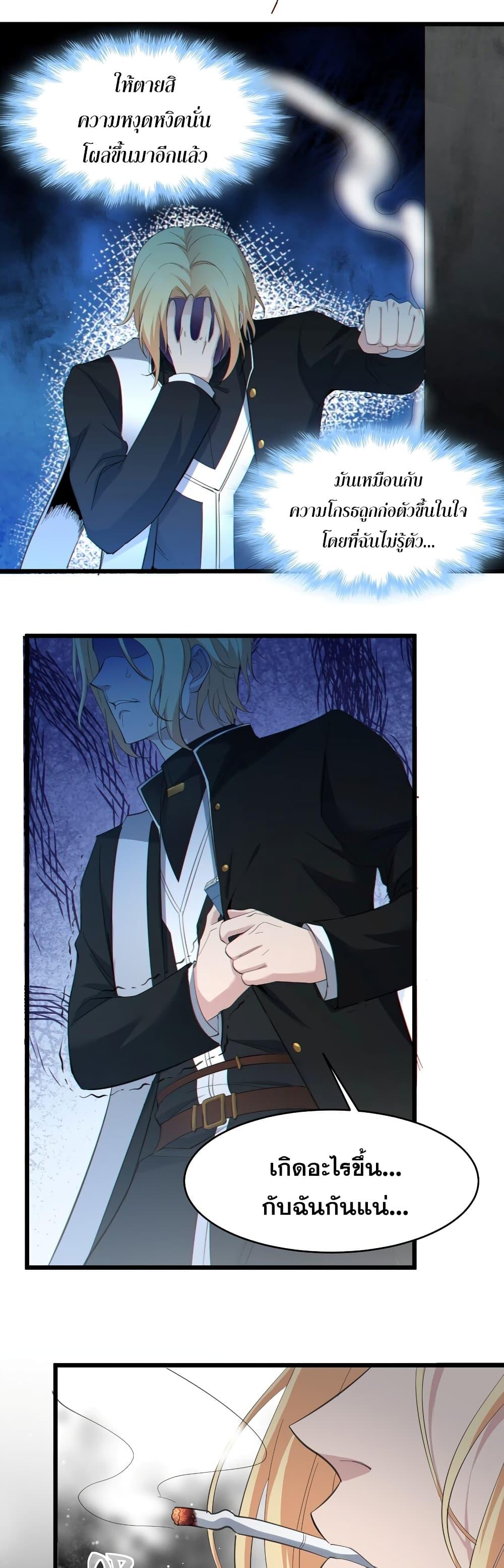 Manga-lc-com อ่านมังงะ อ่านการ์ตูน ออนไลน์ ฟรี I’m Really Not The Demon God’s Lackey ตอนที่ 1 2 3 4 5 6 7 8 9 10 11 12 13 14 ฟรี ไม่มีโฆษณา Manga-lc - อ่าน มังงะ อ่าน การ์ตูน ออนไลน์ อ่านมังงะ ฟรี