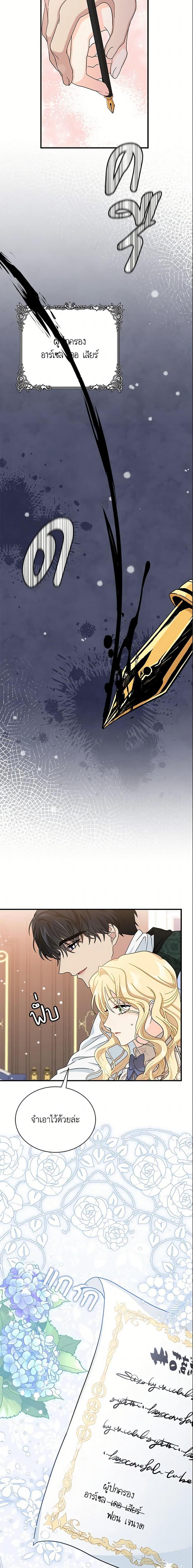 Manga-lc-com อ่านมังงะ อ่านการ์ตูน ออนไลน์ ฟรี I Became the Madam of the House ตอนที่ 1 2 3 4 5 6 7 8 9 10 11 12 13 14 ฟรี ไม่มีโฆษณา Manga-lc - อ่าน มังงะ อ่าน การ์ตูน ออนไลน์ อ่านมังงะ ฟรี