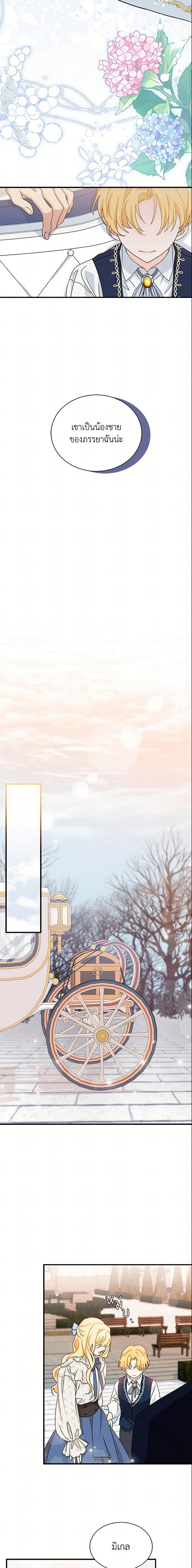 Manga-lc-com อ่านมังงะ อ่านการ์ตูน ออนไลน์ ฟรี I Became the Madam of the House ตอนที่ 1 2 3 4 5 6 7 8 9 10 11 12 13 14 ฟรี ไม่มีโฆษณา Manga-lc - อ่าน มังงะ อ่าน การ์ตูน ออนไลน์ อ่านมังงะ ฟรี