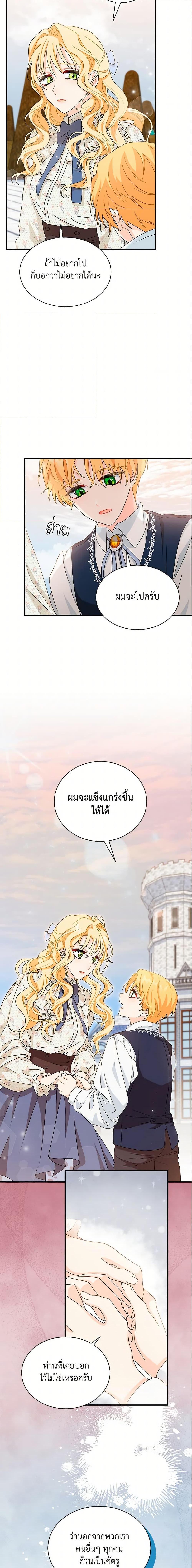 Manga-lc-com อ่านมังงะ อ่านการ์ตูน ออนไลน์ ฟรี I Became the Madam of the House ตอนที่ 1 2 3 4 5 6 7 8 9 10 11 12 13 14 ฟรี ไม่มีโฆษณา Manga-lc - อ่าน มังงะ อ่าน การ์ตูน ออนไลน์ อ่านมังงะ ฟรี