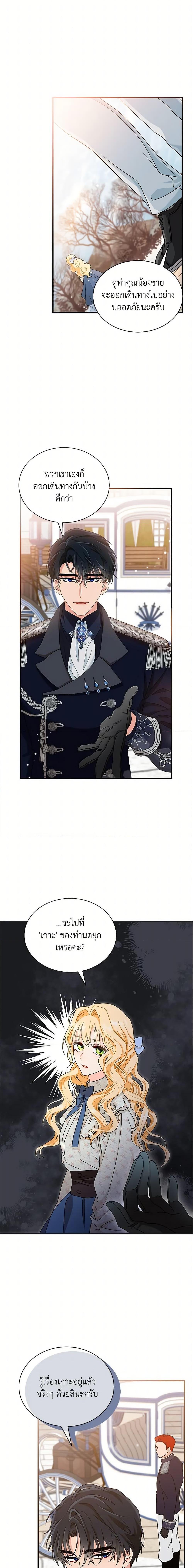 Manga-lc-com อ่านมังงะ อ่านการ์ตูน ออนไลน์ ฟรี I Became the Madam of the House ตอนที่ 1 2 3 4 5 6 7 8 9 10 11 12 13 14 ฟรี ไม่มีโฆษณา Manga-lc - อ่าน มังงะ อ่าน การ์ตูน ออนไลน์ อ่านมังงะ ฟรี