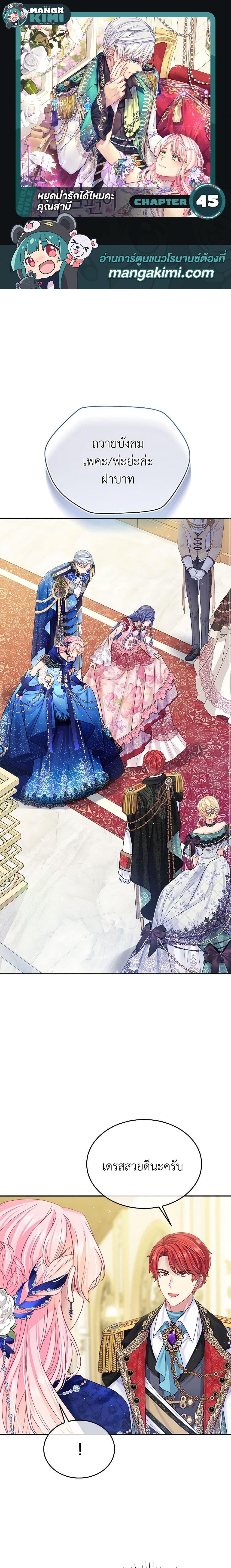 Manga-lc-com อ่านมังงะ อ่านการ์ตูน ออนไลน์ ฟรี My Hubby Is Too Cute! ตอนที่ 1 2 3 4 5 6 7 8 9 10 11 12 13 14 ฟรี ไม่มีโฆษณา Manga-lc - อ่าน มังงะ อ่าน การ์ตูน ออนไลน์ อ่านมังงะ ฟรี