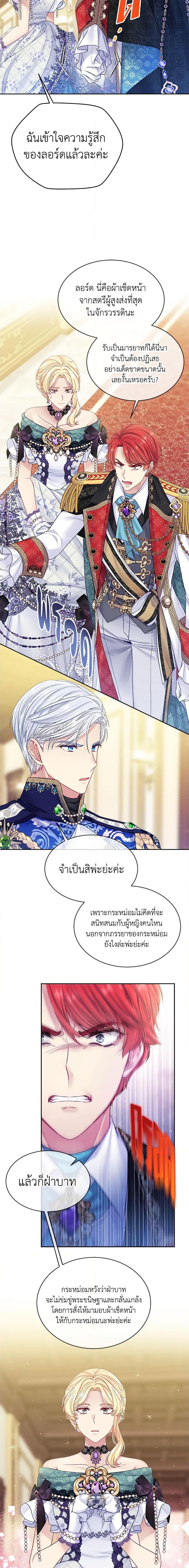 Manga-lc-com อ่านมังงะ อ่านการ์ตูน ออนไลน์ ฟรี My Hubby Is Too Cute! ตอนที่ 1 2 3 4 5 6 7 8 9 10 11 12 13 14 ฟรี ไม่มีโฆษณา Manga-lc - อ่าน มังงะ อ่าน การ์ตูน ออนไลน์ อ่านมังงะ ฟรี