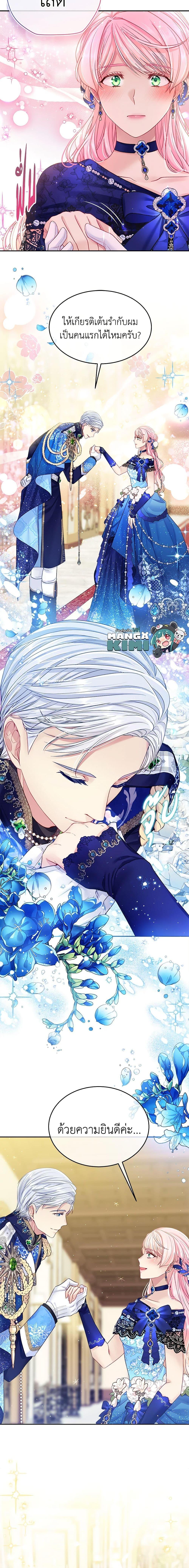 Manga-lc-com อ่านมังงะ อ่านการ์ตูน ออนไลน์ ฟรี My Hubby Is Too Cute! ตอนที่ 1 2 3 4 5 6 7 8 9 10 11 12 13 14 ฟรี ไม่มีโฆษณา Manga-lc - อ่าน มังงะ อ่าน การ์ตูน ออนไลน์ อ่านมังงะ ฟรี