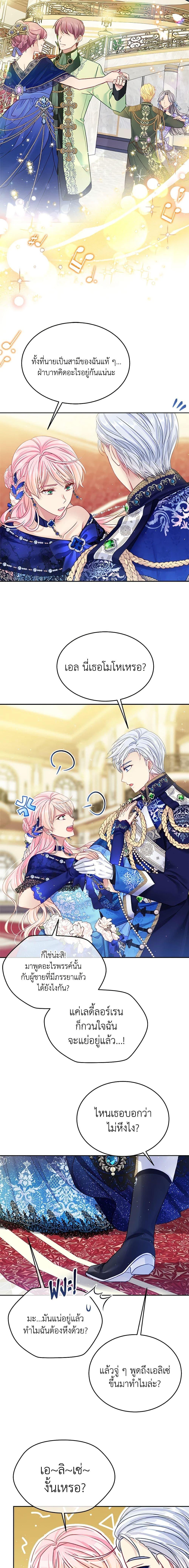 Manga-lc-com อ่านมังงะ อ่านการ์ตูน ออนไลน์ ฟรี My Hubby Is Too Cute! ตอนที่ 1 2 3 4 5 6 7 8 9 10 11 12 13 14 ฟรี ไม่มีโฆษณา Manga-lc - อ่าน มังงะ อ่าน การ์ตูน ออนไลน์ อ่านมังงะ ฟรี