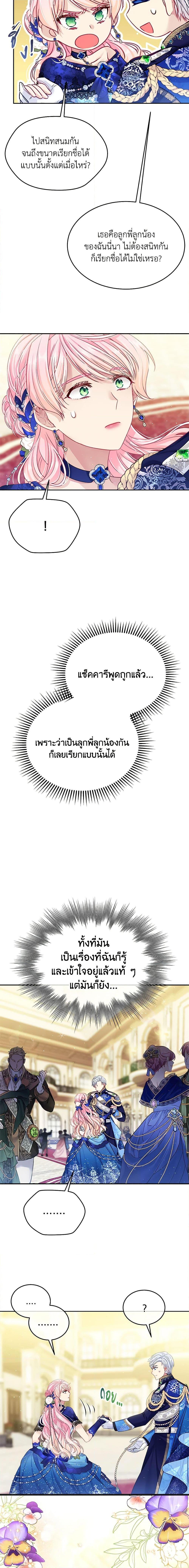 Manga-lc-com อ่านมังงะ อ่านการ์ตูน ออนไลน์ ฟรี My Hubby Is Too Cute! ตอนที่ 1 2 3 4 5 6 7 8 9 10 11 12 13 14 ฟรี ไม่มีโฆษณา Manga-lc - อ่าน มังงะ อ่าน การ์ตูน ออนไลน์ อ่านมังงะ ฟรี