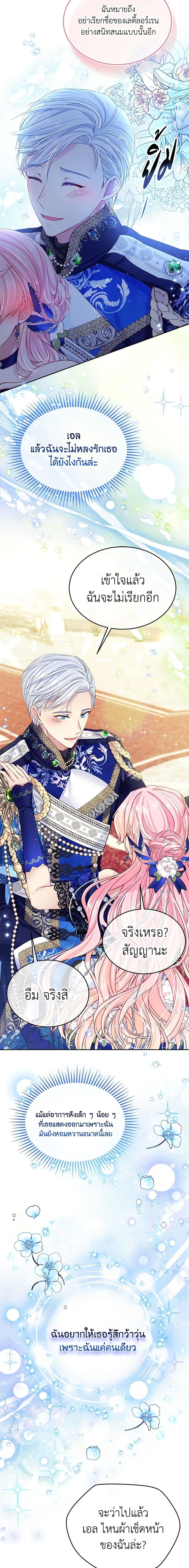 Manga-lc-com อ่านมังงะ อ่านการ์ตูน ออนไลน์ ฟรี My Hubby Is Too Cute! ตอนที่ 1 2 3 4 5 6 7 8 9 10 11 12 13 14 ฟรี ไม่มีโฆษณา Manga-lc - อ่าน มังงะ อ่าน การ์ตูน ออนไลน์ อ่านมังงะ ฟรี