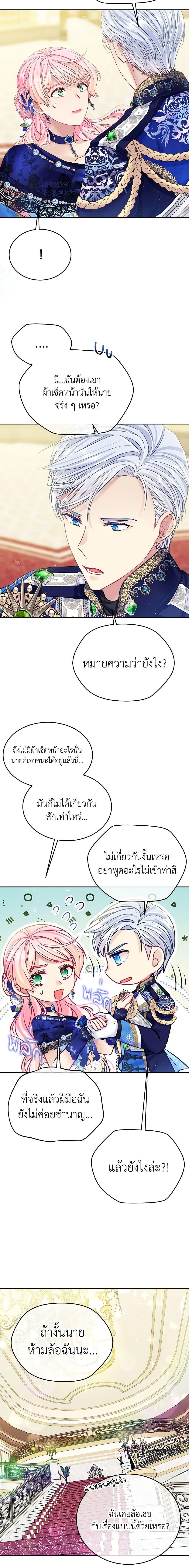 Manga-lc-com อ่านมังงะ อ่านการ์ตูน ออนไลน์ ฟรี My Hubby Is Too Cute! ตอนที่ 1 2 3 4 5 6 7 8 9 10 11 12 13 14 ฟรี ไม่มีโฆษณา Manga-lc - อ่าน มังงะ อ่าน การ์ตูน ออนไลน์ อ่านมังงะ ฟรี