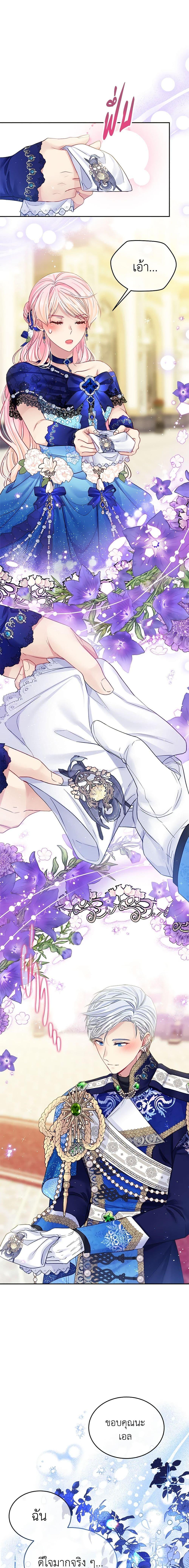 Manga-lc-com อ่านมังงะ อ่านการ์ตูน ออนไลน์ ฟรี My Hubby Is Too Cute! ตอนที่ 1 2 3 4 5 6 7 8 9 10 11 12 13 14 ฟรี ไม่มีโฆษณา Manga-lc - อ่าน มังงะ อ่าน การ์ตูน ออนไลน์ อ่านมังงะ ฟรี