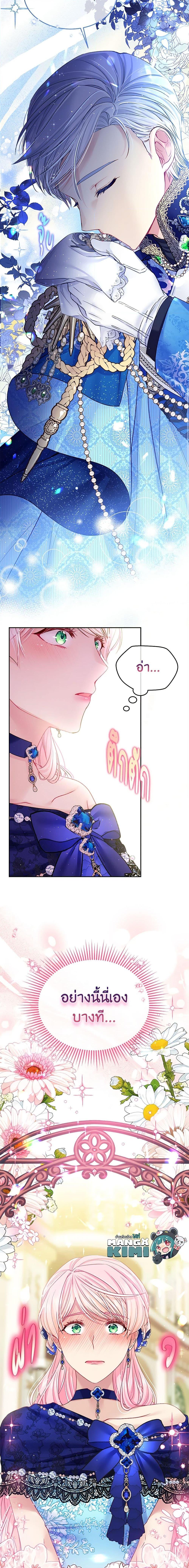 Manga-lc-com อ่านมังงะ อ่านการ์ตูน ออนไลน์ ฟรี My Hubby Is Too Cute! ตอนที่ 1 2 3 4 5 6 7 8 9 10 11 12 13 14 ฟรี ไม่มีโฆษณา Manga-lc - อ่าน มังงะ อ่าน การ์ตูน ออนไลน์ อ่านมังงะ ฟรี