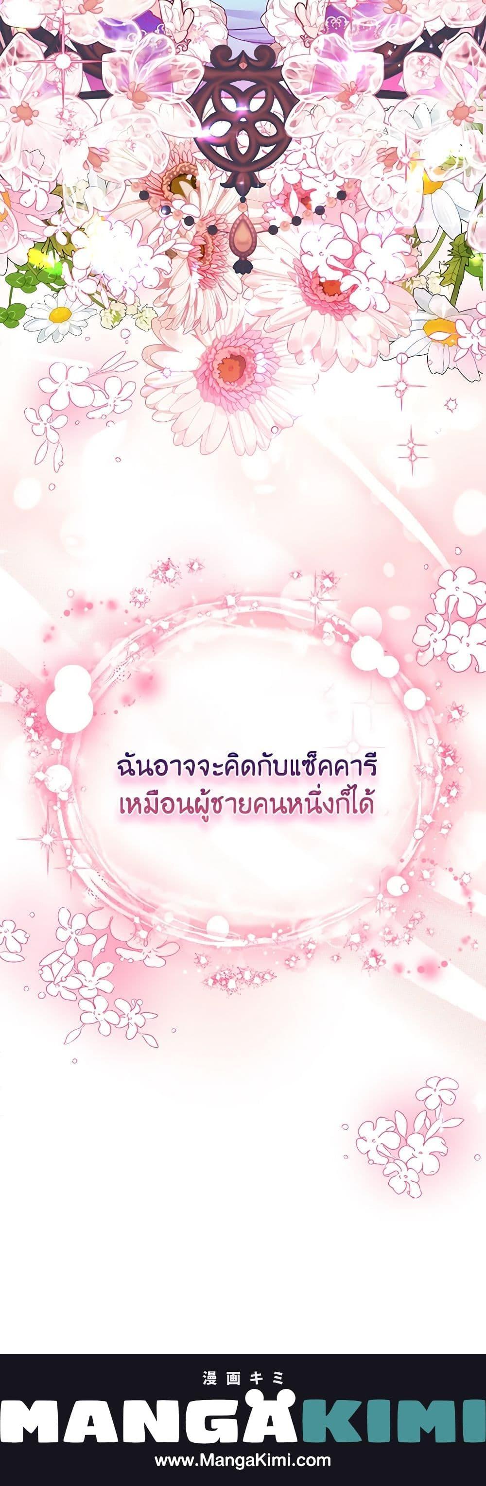 Manga-lc-com อ่านมังงะ อ่านการ์ตูน ออนไลน์ ฟรี My Hubby Is Too Cute! ตอนที่ 1 2 3 4 5 6 7 8 9 10 11 12 13 14 ฟรี ไม่มีโฆษณา Manga-lc - อ่าน มังงะ อ่าน การ์ตูน ออนไลน์ อ่านมังงะ ฟรี