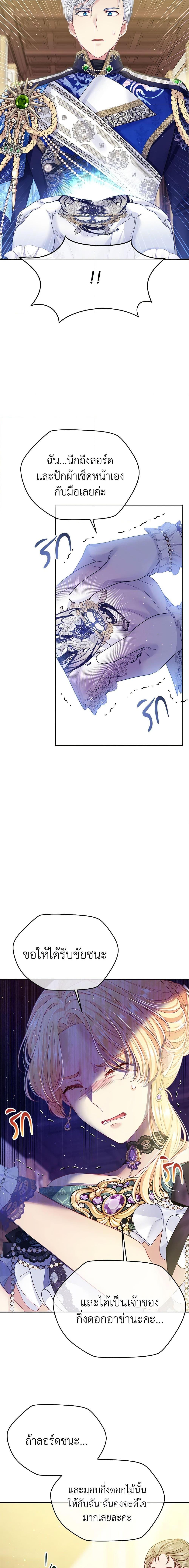 Manga-lc-com อ่านมังงะ อ่านการ์ตูน ออนไลน์ ฟรี My Hubby Is Too Cute! ตอนที่ 1 2 3 4 5 6 7 8 9 10 11 12 13 14 ฟรี ไม่มีโฆษณา Manga-lc - อ่าน มังงะ อ่าน การ์ตูน ออนไลน์ อ่านมังงะ ฟรี