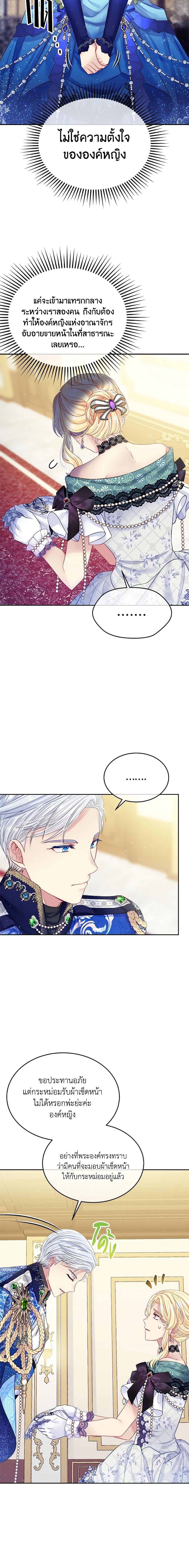 Manga-lc-com อ่านมังงะ อ่านการ์ตูน ออนไลน์ ฟรี My Hubby Is Too Cute! ตอนที่ 1 2 3 4 5 6 7 8 9 10 11 12 13 14 ฟรี ไม่มีโฆษณา Manga-lc - อ่าน มังงะ อ่าน การ์ตูน ออนไลน์ อ่านมังงะ ฟรี