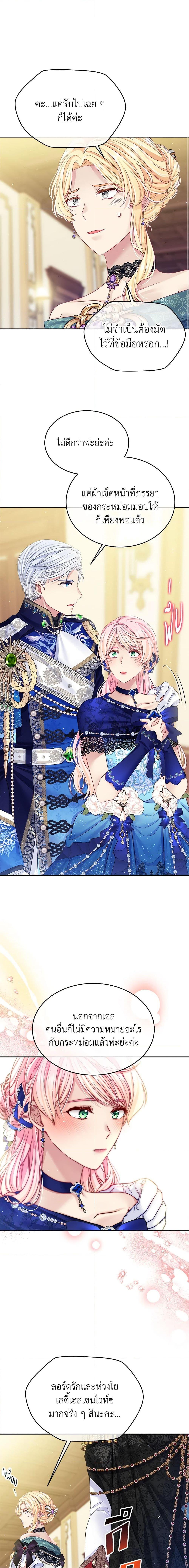 Manga-lc-com อ่านมังงะ อ่านการ์ตูน ออนไลน์ ฟรี My Hubby Is Too Cute! ตอนที่ 1 2 3 4 5 6 7 8 9 10 11 12 13 14 ฟรี ไม่มีโฆษณา Manga-lc - อ่าน มังงะ อ่าน การ์ตูน ออนไลน์ อ่านมังงะ ฟรี