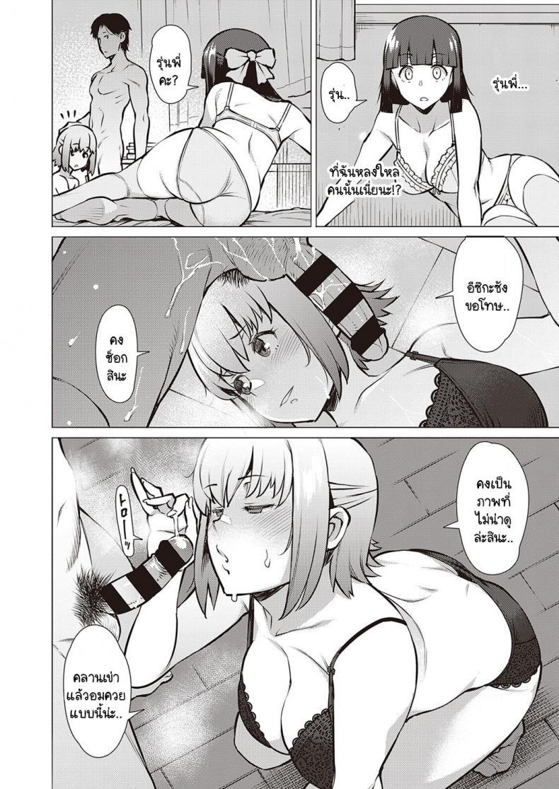 Doujin-Lc- อ่าน โดจิน มังฮวา เกาหลี ญี่ปุ่น จีน แปลไทย ฉันกับรุ่นพี่ เราสองคนอยากรู้จักกันมากกว่านี้ [Ryuuta] Watashi to Senpai ตอนที่ 1 2 3 4 5 6 7 8 9 10 11 12 13 14 ฟรี ไม่มีโฆษณา อ่าน โดจิน Manhwa เกาหลี ญี่ปุ่น จีน เรามีครบ คัดมาให้เน้นๆ โดจิน 18+ รับประกันความฟินโดย  Doujin Lc
