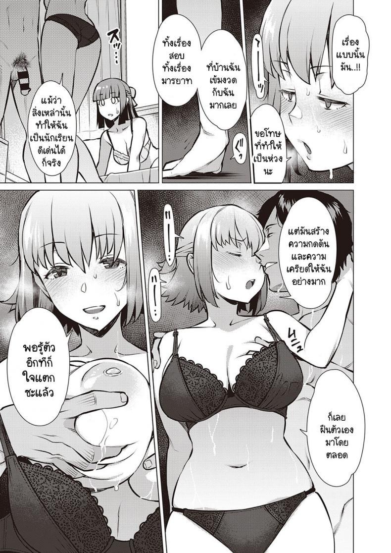 Doujin-Lc- อ่าน โดจิน มังฮวา เกาหลี ญี่ปุ่น จีน แปลไทย ฉันกับรุ่นพี่ เราสองคนอยากรู้จักกันมากกว่านี้ [Ryuuta] Watashi to Senpai ตอนที่ 1 2 3 4 5 6 7 8 9 10 11 12 13 14 ฟรี ไม่มีโฆษณา อ่าน โดจิน Manhwa เกาหลี ญี่ปุ่น จีน เรามีครบ คัดมาให้เน้นๆ โดจิน 18+ รับประกันความฟินโดย  Doujin Lc
