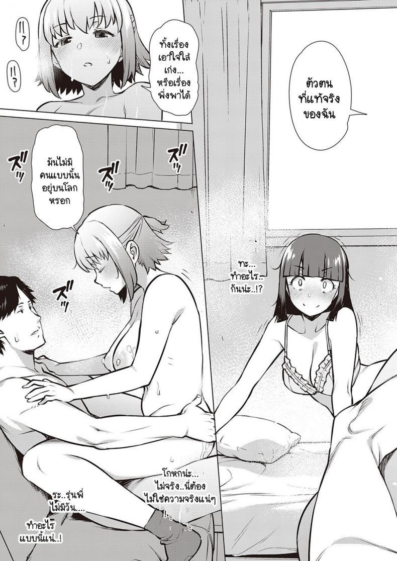 Doujin-Lc- อ่าน โดจิน มังฮวา เกาหลี ญี่ปุ่น จีน แปลไทย ฉันกับรุ่นพี่ เราสองคนอยากรู้จักกันมากกว่านี้ [Ryuuta] Watashi to Senpai ตอนที่ 1 2 3 4 5 6 7 8 9 10 11 12 13 14 ฟรี ไม่มีโฆษณา อ่าน โดจิน Manhwa เกาหลี ญี่ปุ่น จีน เรามีครบ คัดมาให้เน้นๆ โดจิน 18+ รับประกันความฟินโดย  Doujin Lc