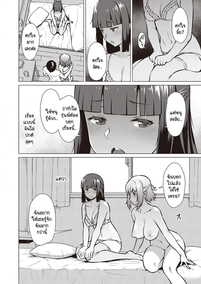 Doujin-Lc- อ่าน โดจิน มังฮวา เกาหลี ญี่ปุ่น จีน แปลไทย ฉันกับรุ่นพี่ เราสองคนอยากรู้จักกันมากกว่านี้ [Ryuuta] Watashi to Senpai ตอนที่ 1 2 3 4 5 6 7 8 9 10 11 12 13 14 ฟรี ไม่มีโฆษณา อ่าน โดจิน Manhwa เกาหลี ญี่ปุ่น จีน เรามีครบ คัดมาให้เน้นๆ โดจิน 18+ รับประกันความฟินโดย  Doujin Lc