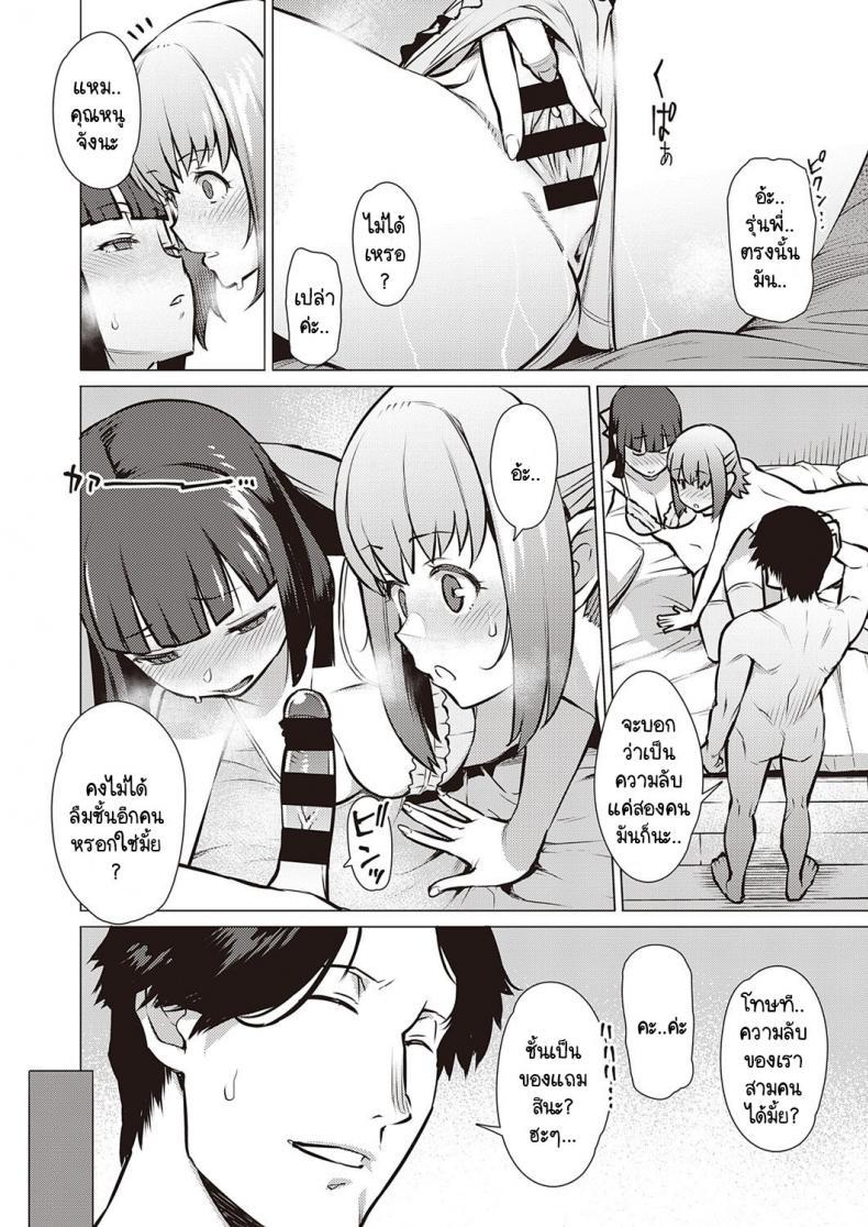 Doujin-Lc- อ่าน โดจิน มังฮวา เกาหลี ญี่ปุ่น จีน แปลไทย ฉันกับรุ่นพี่ เราสองคนอยากรู้จักกันมากกว่านี้ [Ryuuta] Watashi to Senpai ตอนที่ 1 2 3 4 5 6 7 8 9 10 11 12 13 14 ฟรี ไม่มีโฆษณา อ่าน โดจิน Manhwa เกาหลี ญี่ปุ่น จีน เรามีครบ คัดมาให้เน้นๆ โดจิน 18+ รับประกันความฟินโดย  Doujin Lc
