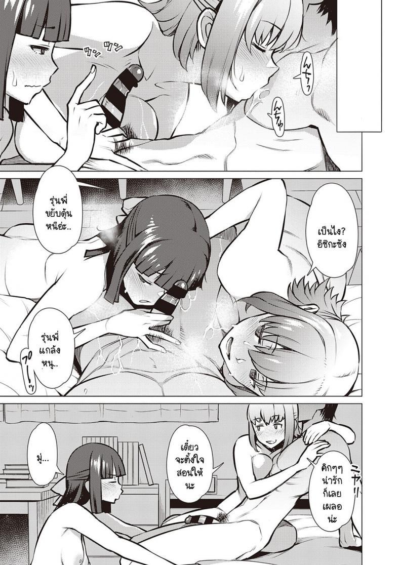 Doujin-Lc- อ่าน โดจิน มังฮวา เกาหลี ญี่ปุ่น จีน แปลไทย ฉันกับรุ่นพี่ เราสองคนอยากรู้จักกันมากกว่านี้ [Ryuuta] Watashi to Senpai ตอนที่ 1 2 3 4 5 6 7 8 9 10 11 12 13 14 ฟรี ไม่มีโฆษณา อ่าน โดจิน Manhwa เกาหลี ญี่ปุ่น จีน เรามีครบ คัดมาให้เน้นๆ โดจิน 18+ รับประกันความฟินโดย  Doujin Lc