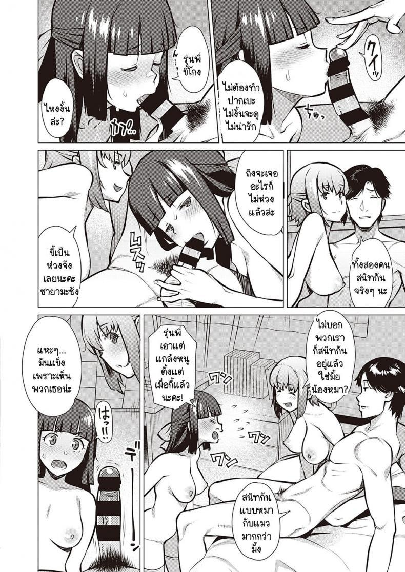 Doujin-Lc- อ่าน โดจิน มังฮวา เกาหลี ญี่ปุ่น จีน แปลไทย ฉันกับรุ่นพี่ เราสองคนอยากรู้จักกันมากกว่านี้ [Ryuuta] Watashi to Senpai ตอนที่ 1 2 3 4 5 6 7 8 9 10 11 12 13 14 ฟรี ไม่มีโฆษณา อ่าน โดจิน Manhwa เกาหลี ญี่ปุ่น จีน เรามีครบ คัดมาให้เน้นๆ โดจิน 18+ รับประกันความฟินโดย  Doujin Lc