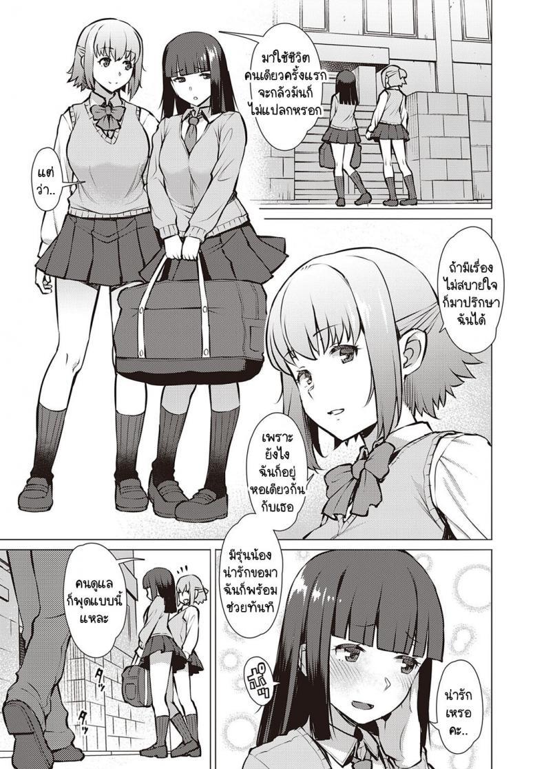 Doujin-Lc- อ่าน โดจิน มังฮวา เกาหลี ญี่ปุ่น จีน แปลไทย ฉันกับรุ่นพี่ เราสองคนอยากรู้จักกันมากกว่านี้ [Ryuuta] Watashi to Senpai ตอนที่ 1 2 3 4 5 6 7 8 9 10 11 12 13 14 ฟรี ไม่มีโฆษณา อ่าน โดจิน Manhwa เกาหลี ญี่ปุ่น จีน เรามีครบ คัดมาให้เน้นๆ โดจิน 18+ รับประกันความฟินโดย  Doujin Lc
