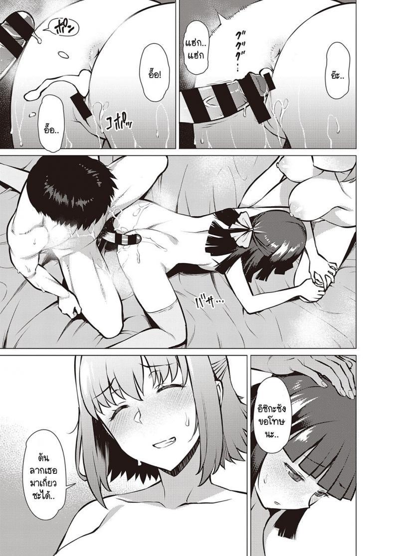 Doujin-Lc- อ่าน โดจิน มังฮวา เกาหลี ญี่ปุ่น จีน แปลไทย ฉันกับรุ่นพี่ เราสองคนอยากรู้จักกันมากกว่านี้ [Ryuuta] Watashi to Senpai ตอนที่ 1 2 3 4 5 6 7 8 9 10 11 12 13 14 ฟรี ไม่มีโฆษณา อ่าน โดจิน Manhwa เกาหลี ญี่ปุ่น จีน เรามีครบ คัดมาให้เน้นๆ โดจิน 18+ รับประกันความฟินโดย  Doujin Lc