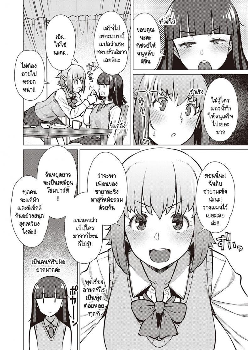 Doujin-Lc- อ่าน โดจิน มังฮวา เกาหลี ญี่ปุ่น จีน แปลไทย ฉันกับรุ่นพี่ เราสองคนอยากรู้จักกันมากกว่านี้ [Ryuuta] Watashi to Senpai ตอนที่ 1 2 3 4 5 6 7 8 9 10 11 12 13 14 ฟรี ไม่มีโฆษณา อ่าน โดจิน Manhwa เกาหลี ญี่ปุ่น จีน เรามีครบ คัดมาให้เน้นๆ โดจิน 18+ รับประกันความฟินโดย  Doujin Lc