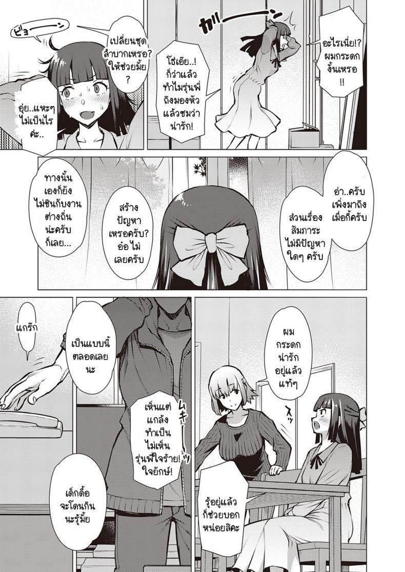 Doujin-Lc- อ่าน โดจิน มังฮวา เกาหลี ญี่ปุ่น จีน แปลไทย ฉันกับรุ่นพี่ เราสองคนอยากรู้จักกันมากกว่านี้ [Ryuuta] Watashi to Senpai ตอนที่ 1 2 3 4 5 6 7 8 9 10 11 12 13 14 ฟรี ไม่มีโฆษณา อ่าน โดจิน Manhwa เกาหลี ญี่ปุ่น จีน เรามีครบ คัดมาให้เน้นๆ โดจิน 18+ รับประกันความฟินโดย  Doujin Lc