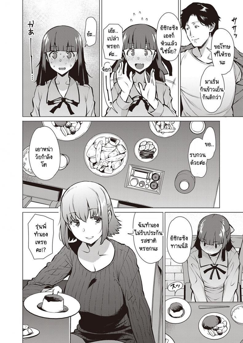 Doujin-Lc- อ่าน โดจิน มังฮวา เกาหลี ญี่ปุ่น จีน แปลไทย ฉันกับรุ่นพี่ เราสองคนอยากรู้จักกันมากกว่านี้ [Ryuuta] Watashi to Senpai ตอนที่ 1 2 3 4 5 6 7 8 9 10 11 12 13 14 ฟรี ไม่มีโฆษณา อ่าน โดจิน Manhwa เกาหลี ญี่ปุ่น จีน เรามีครบ คัดมาให้เน้นๆ โดจิน 18+ รับประกันความฟินโดย  Doujin Lc