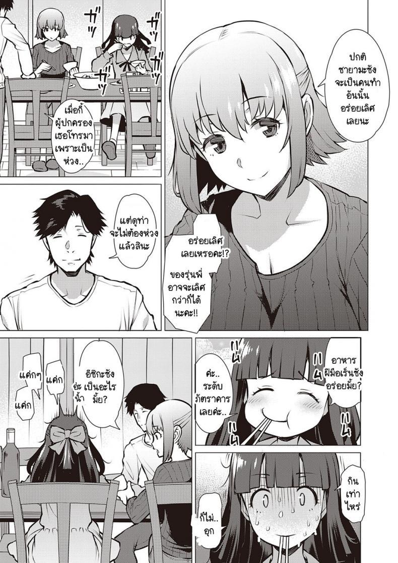 Doujin-Lc- อ่าน โดจิน มังฮวา เกาหลี ญี่ปุ่น จีน แปลไทย ฉันกับรุ่นพี่ เราสองคนอยากรู้จักกันมากกว่านี้ [Ryuuta] Watashi to Senpai ตอนที่ 1 2 3 4 5 6 7 8 9 10 11 12 13 14 ฟรี ไม่มีโฆษณา อ่าน โดจิน Manhwa เกาหลี ญี่ปุ่น จีน เรามีครบ คัดมาให้เน้นๆ โดจิน 18+ รับประกันความฟินโดย  Doujin Lc