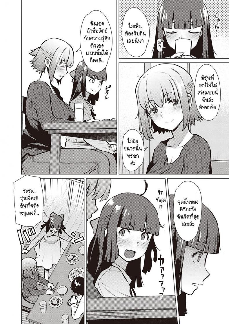 Doujin-Lc- อ่าน โดจิน มังฮวา เกาหลี ญี่ปุ่น จีน แปลไทย ฉันกับรุ่นพี่ เราสองคนอยากรู้จักกันมากกว่านี้ [Ryuuta] Watashi to Senpai ตอนที่ 1 2 3 4 5 6 7 8 9 10 11 12 13 14 ฟรี ไม่มีโฆษณา อ่าน โดจิน Manhwa เกาหลี ญี่ปุ่น จีน เรามีครบ คัดมาให้เน้นๆ โดจิน 18+ รับประกันความฟินโดย  Doujin Lc