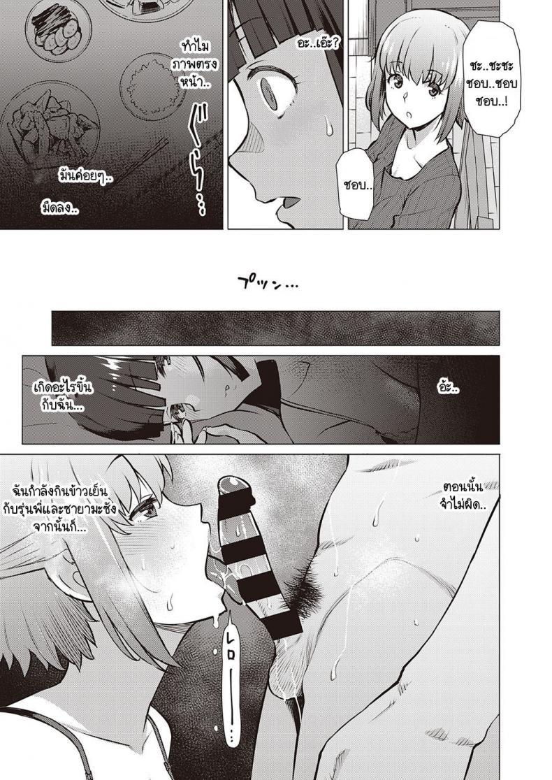 Doujin-Lc- อ่าน โดจิน มังฮวา เกาหลี ญี่ปุ่น จีน แปลไทย ฉันกับรุ่นพี่ เราสองคนอยากรู้จักกันมากกว่านี้ [Ryuuta] Watashi to Senpai ตอนที่ 1 2 3 4 5 6 7 8 9 10 11 12 13 14 ฟรี ไม่มีโฆษณา อ่าน โดจิน Manhwa เกาหลี ญี่ปุ่น จีน เรามีครบ คัดมาให้เน้นๆ โดจิน 18+ รับประกันความฟินโดย  Doujin Lc