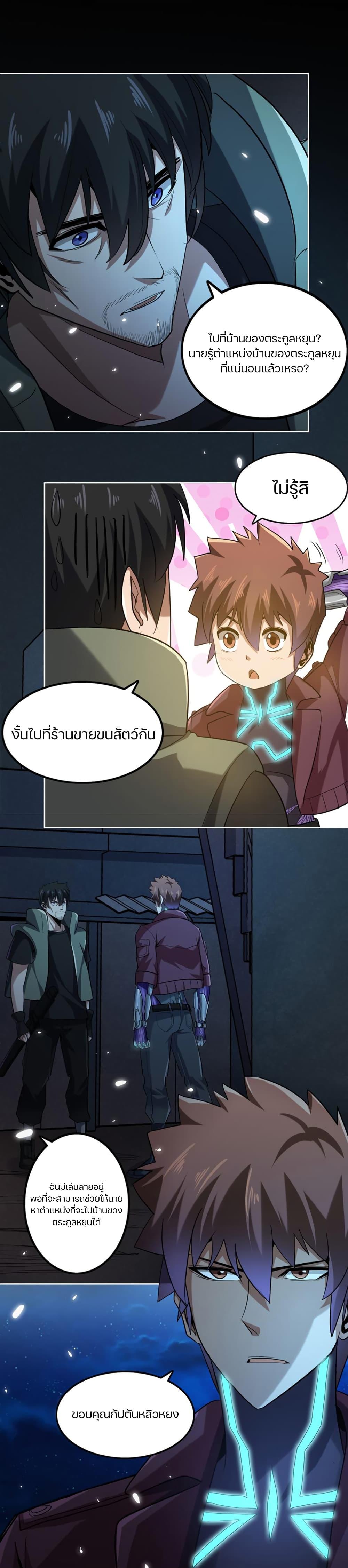 Manga-lc-com อ่านมังงะ อ่านการ์ตูน ออนไลน์ ฟรี Apocalypse Hunter ตอนที่ 1 2 3 4 5 6 7 8 9 10 11 12 13 14 ฟรี ไม่มีโฆษณา Manga-lc - อ่าน มังงะ อ่าน การ์ตูน ออนไลน์ อ่านมังงะ ฟรี