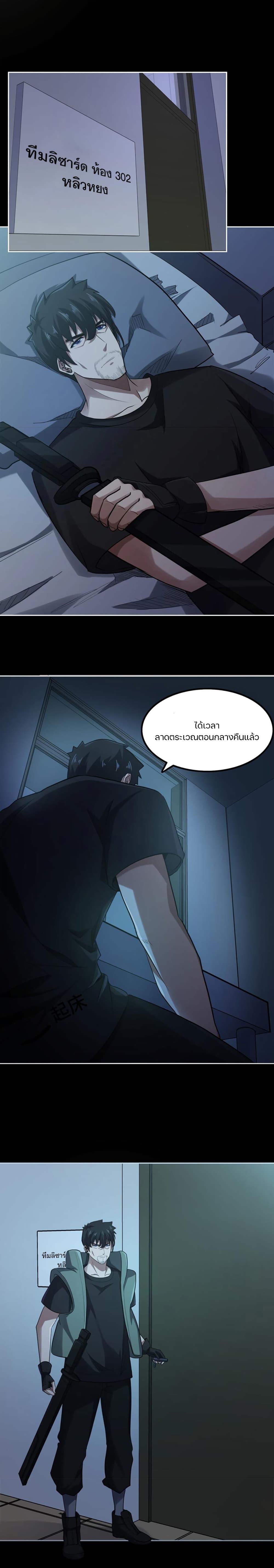 Manga-lc-com อ่านมังงะ อ่านการ์ตูน ออนไลน์ ฟรี Apocalypse Hunter ตอนที่ 1 2 3 4 5 6 7 8 9 10 11 12 13 14 ฟรี ไม่มีโฆษณา Manga-lc - อ่าน มังงะ อ่าน การ์ตูน ออนไลน์ อ่านมังงะ ฟรี