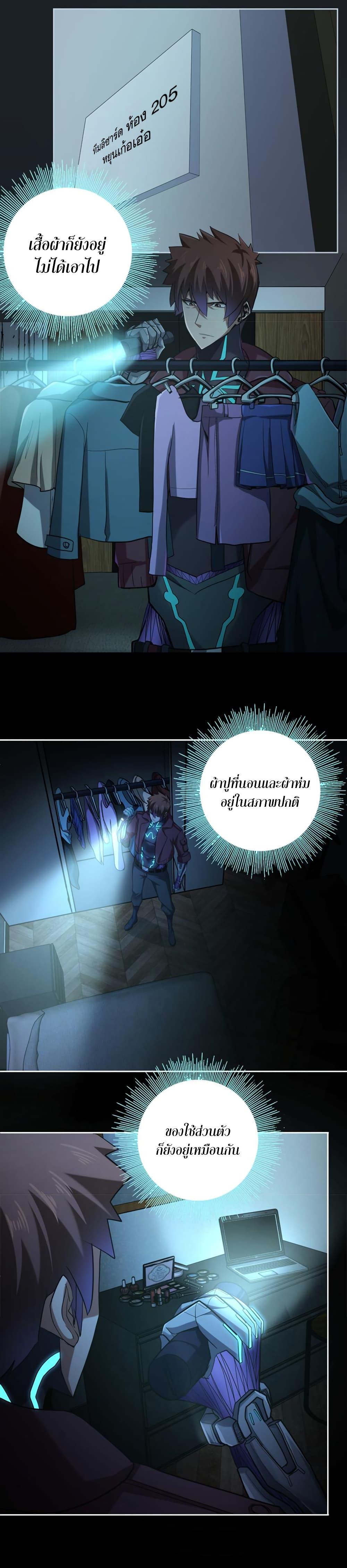 Manga-lc-com อ่านมังงะ อ่านการ์ตูน ออนไลน์ ฟรี Apocalypse Hunter ตอนที่ 1 2 3 4 5 6 7 8 9 10 11 12 13 14 ฟรี ไม่มีโฆษณา Manga-lc - อ่าน มังงะ อ่าน การ์ตูน ออนไลน์ อ่านมังงะ ฟรี