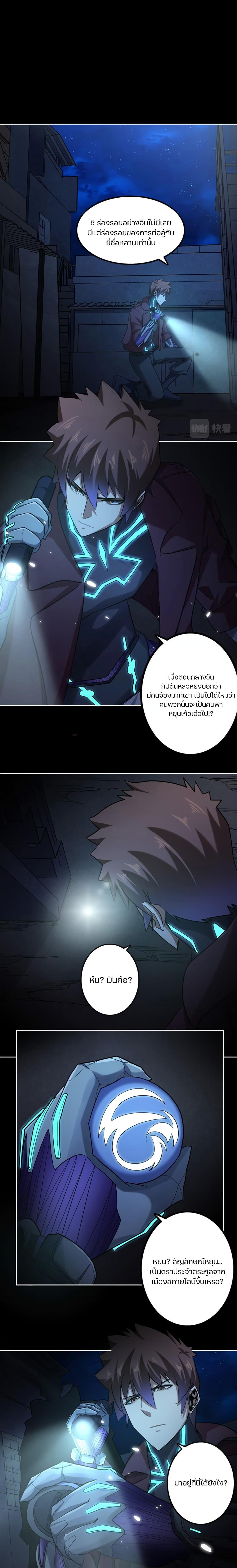 Manga-lc-com อ่านมังงะ อ่านการ์ตูน ออนไลน์ ฟรี Apocalypse Hunter ตอนที่ 1 2 3 4 5 6 7 8 9 10 11 12 13 14 ฟรี ไม่มีโฆษณา Manga-lc - อ่าน มังงะ อ่าน การ์ตูน ออนไลน์ อ่านมังงะ ฟรี