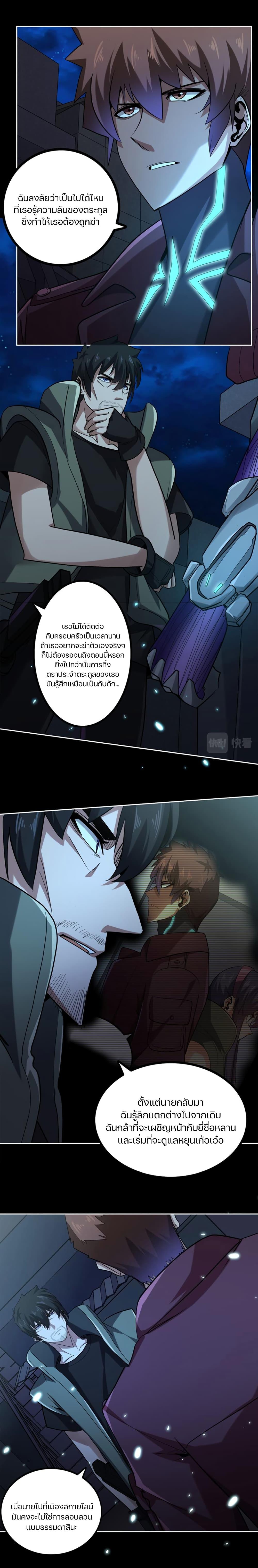 Manga-lc-com อ่านมังงะ อ่านการ์ตูน ออนไลน์ ฟรี Apocalypse Hunter ตอนที่ 1 2 3 4 5 6 7 8 9 10 11 12 13 14 ฟรี ไม่มีโฆษณา Manga-lc - อ่าน มังงะ อ่าน การ์ตูน ออนไลน์ อ่านมังงะ ฟรี