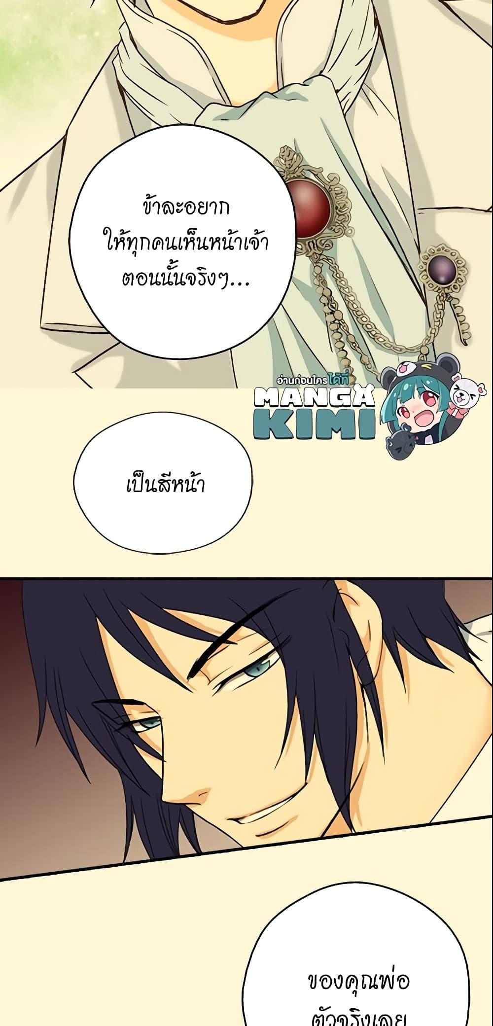 Manga-lc-com อ่านมังงะ อ่านการ์ตูน ออนไลน์ ฟรี Daughter of the Emperor ตอนที่ 1 2 3 4 5 6 7 8 9 10 11 12 13 14 ฟรี ไม่มีโฆษณา Manga-lc - อ่าน มังงะ อ่าน การ์ตูน ออนไลน์ อ่านมังงะ ฟรี